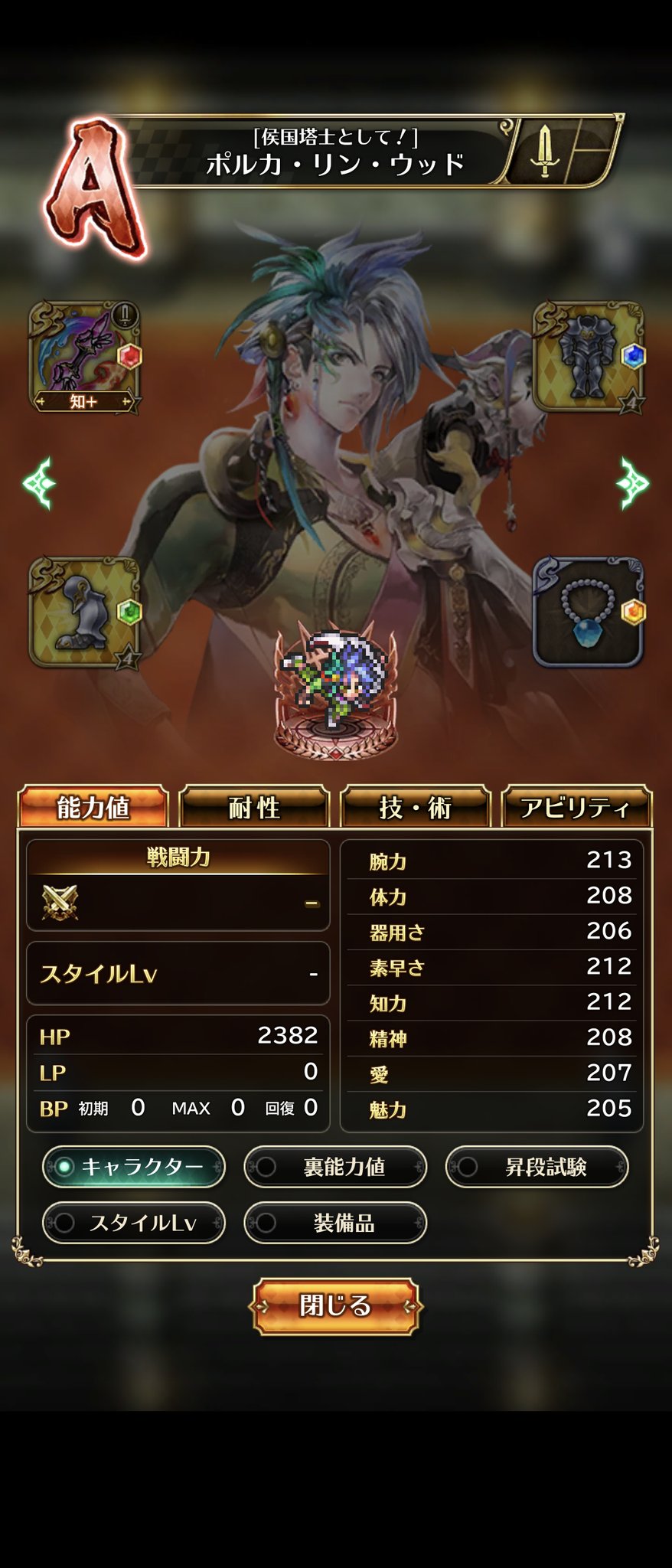 サンガ Sanga1227 Twitter