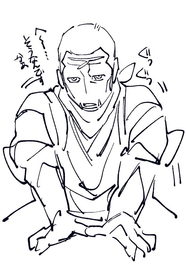 按摩してるトニさんって絶対エッ……チだと思うんですが 