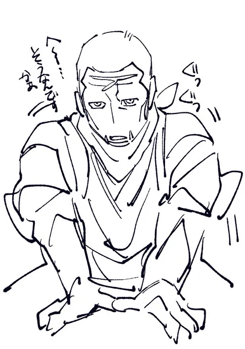 按摩してるトニさんって絶対エッ……チだと思うんですが 