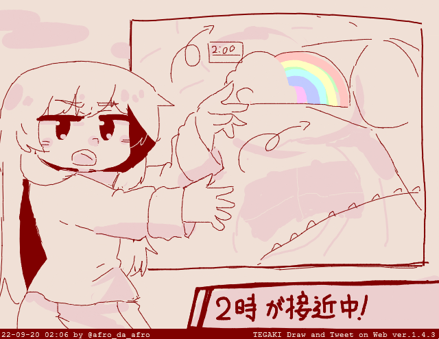 2時じゃん・・・!?!? #tegaki_dt 