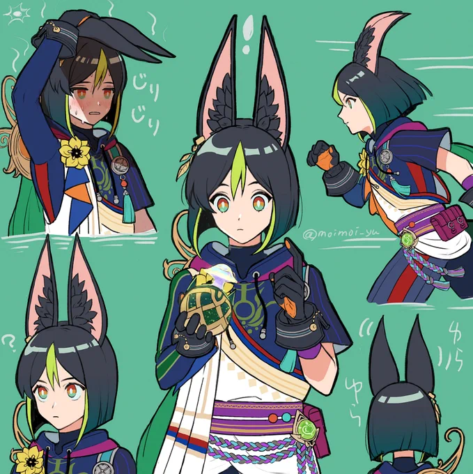 ティナリのおみみを描きたかった 