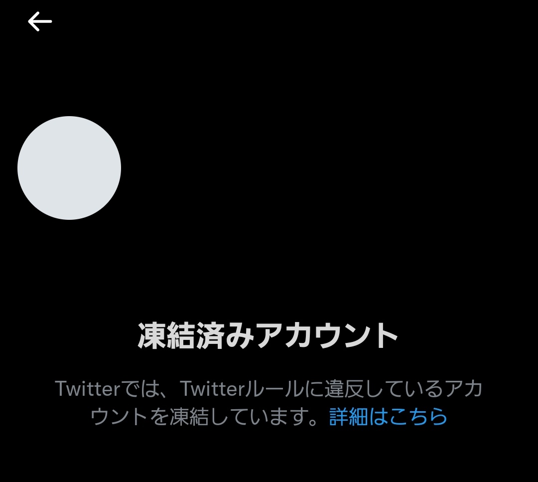 Same_Chqn_'s tweet photo. @takkyu_nakama @takkyu_nakamar 凍結されたみたいです。 https://t.co/3uqtRjlima