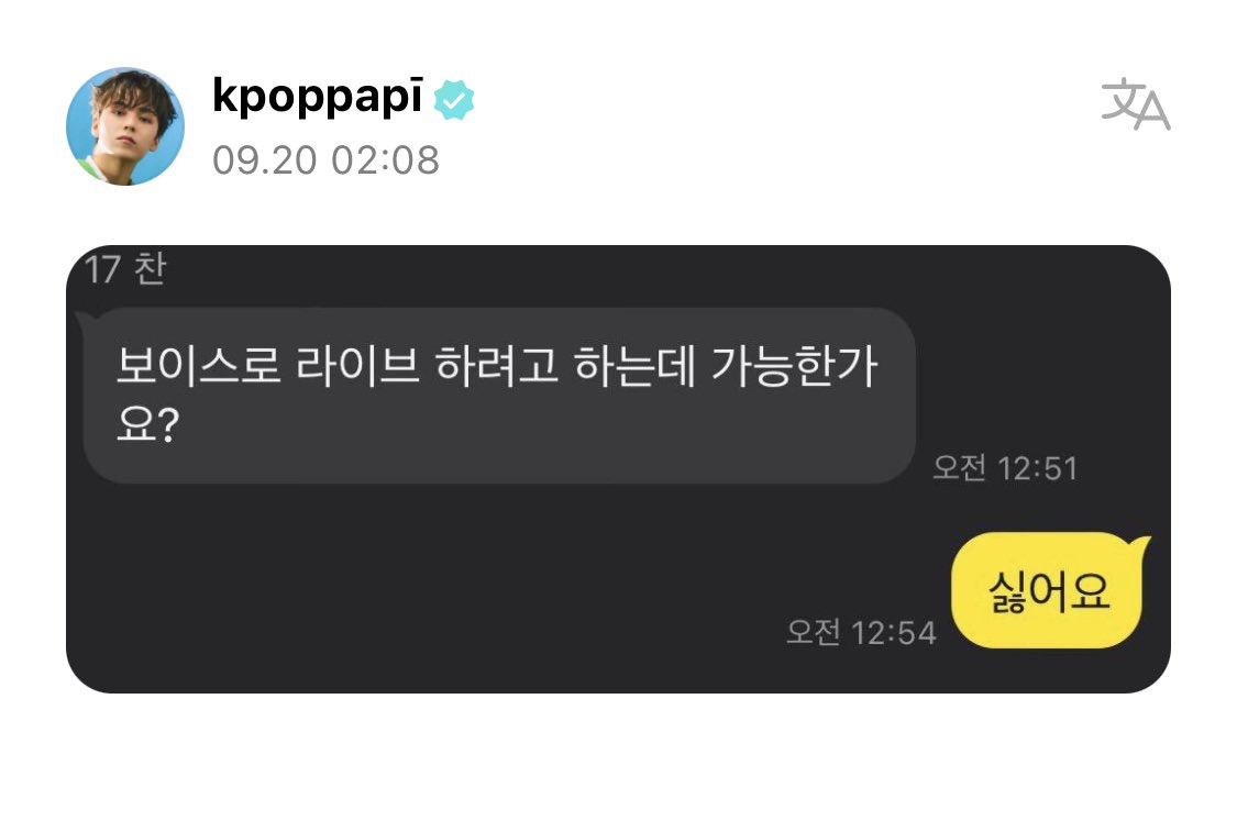 은근 유치뽕짝임