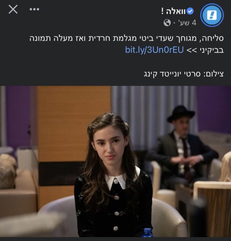 lila_shai's tweet photo. סליחה, מגוחך שגל גדות מגלמת וונדרוומן ואז לא מצילה את העולם https://t.co/E4OLlZ59Oa