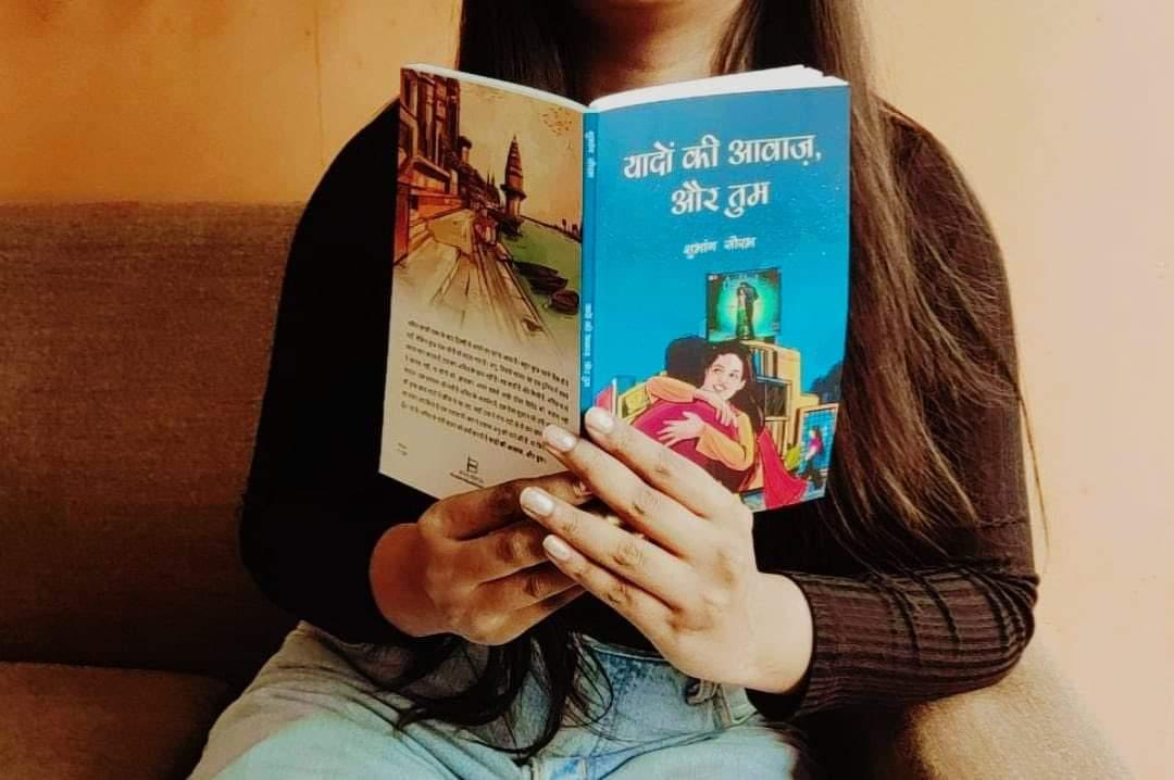 Kitabganj1's tweet photo. मित्र शुभांग सौरभ की किताब अमेज़न पर आ चुकी है। पटना की इर्द गिर्द घूमती किताब आशा है सबको पसंद आएगी।। 

( अमेज़न लिंक :  https://t.co/ReYAKvKXuE ) https://t.co/Pgmr26FzYx