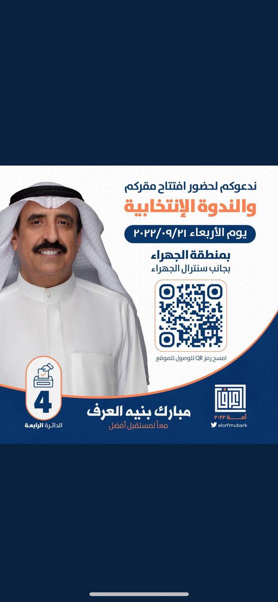 AbdlaAbo's tweet photo. https://t.co/19Py4NNl0T