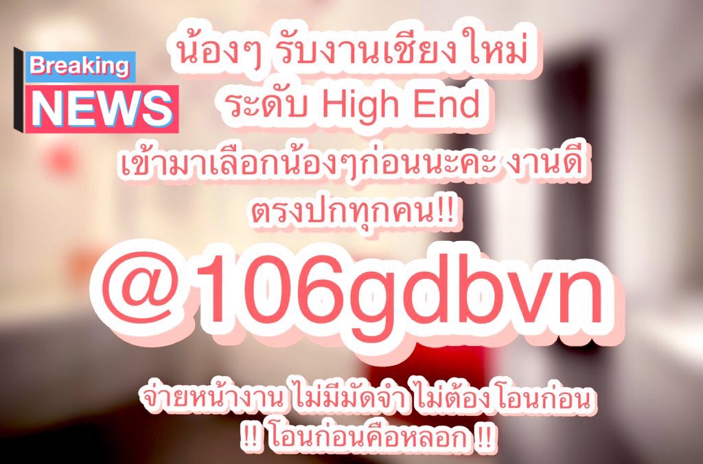 CMPremium4's tweet photo. #ไซด์ไลน์เชียงใหม่ 
ค่าขนมหน้างาน สวยตรงปก ญแท้

🆔 : @106gdbvn [มี@ด้วยค่ะ] ❗️❗️
กดลิ้งค์📲 : https://t.co/2UcKE1wAFJ

🪴🍀
🍓🎍 https://t.co/fuvuvsQlGl