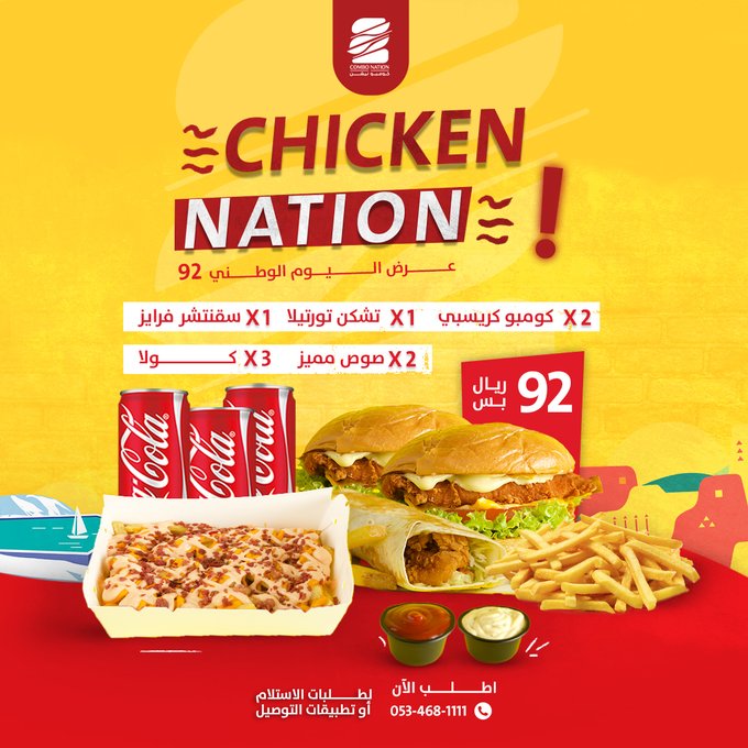 الصورة