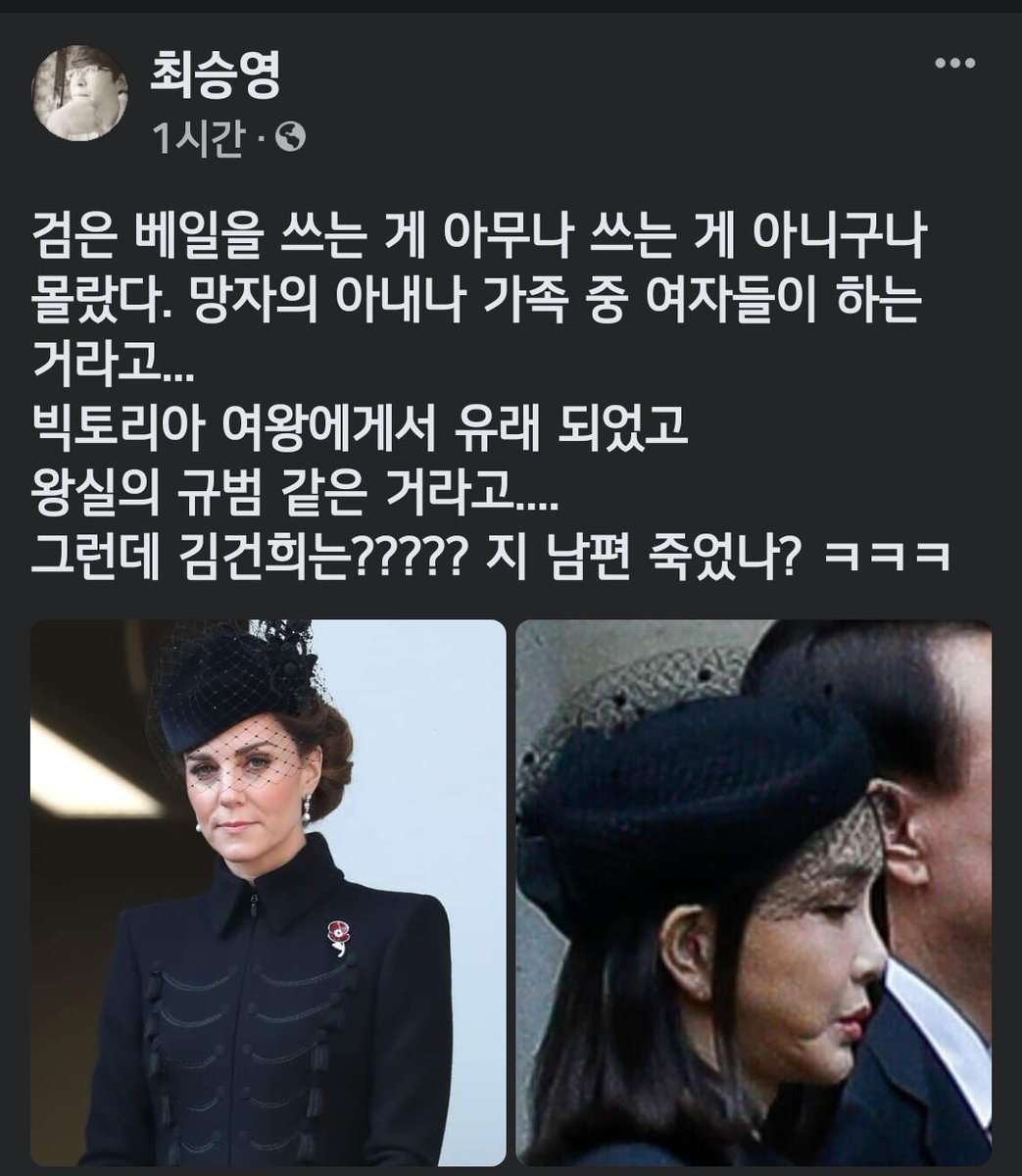 IIvNR8R73IHT2rj's tweet photo. 자~~ 이제 왜 망사하면 안되는지
좀 알아라 재클린쥴리야.... https://t.co/PqxljOvCn7