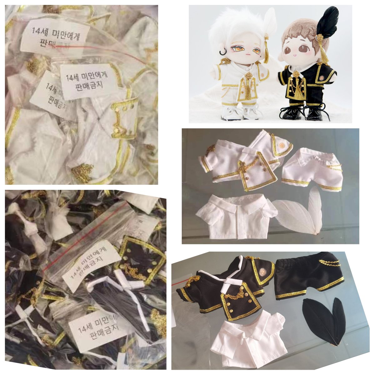 🔹️곧 통관예정인 황태자의 옷장