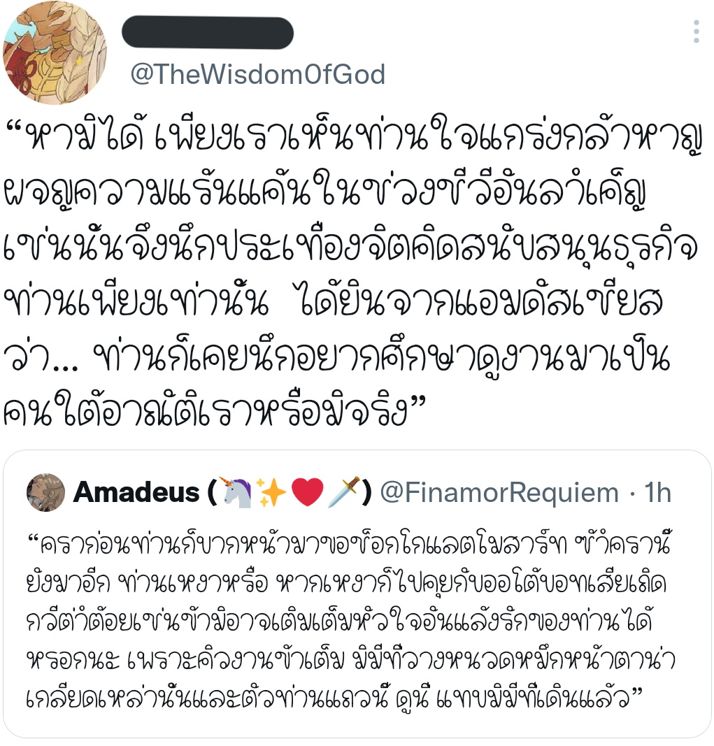 Jeannenumberone's tweet photo. . . .

แต่งกลอน ? https://t.co/YtPom06XOe