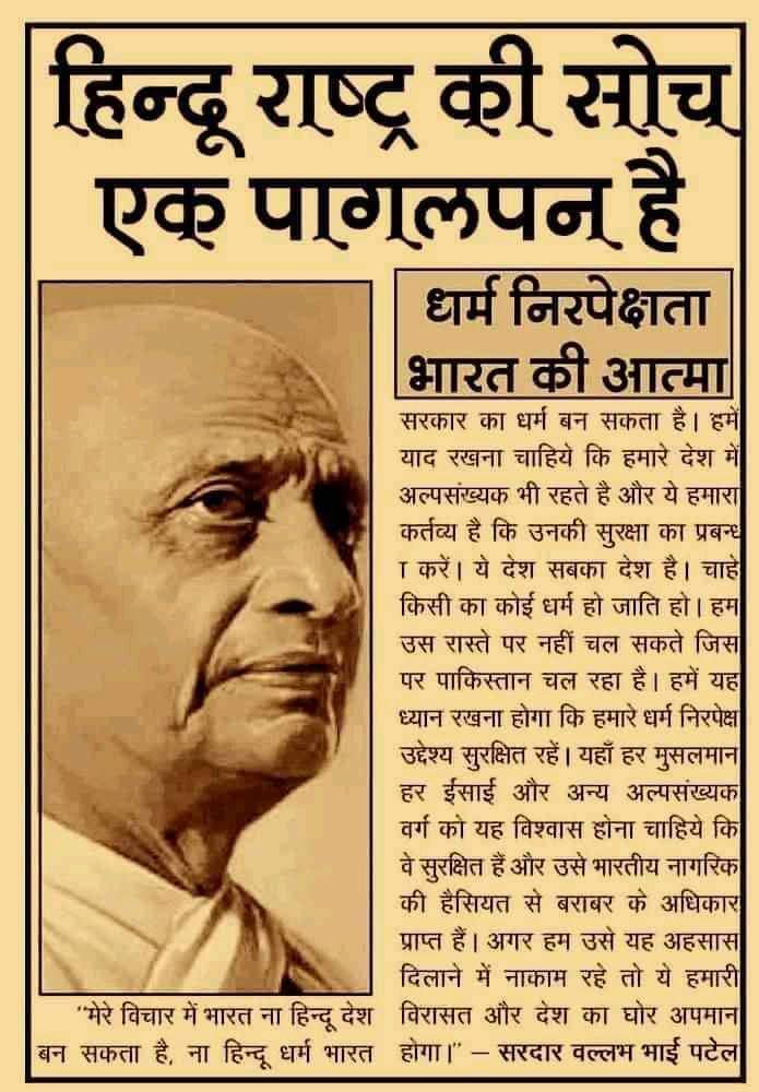 Alex17621314's tweet photo. Jai sambhidhan jai bharat https://t.co/BgbkrhCIQN