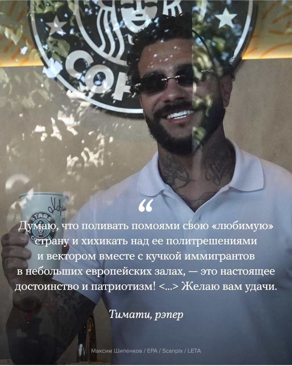 Чичваркин Евгений tweet media