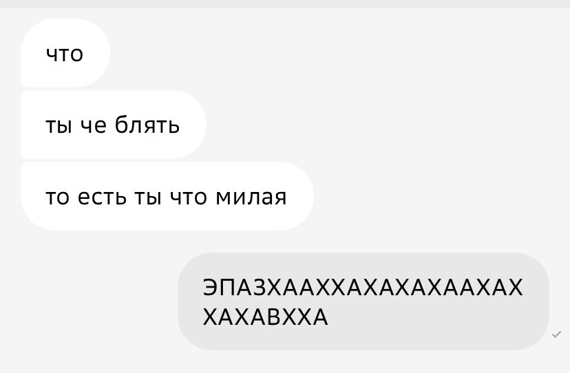 _SilverEyes_'s tweet photo. Я: Не матерись на меня и не обижай меня 
Он: https://t.co/qLQwq1TSCr