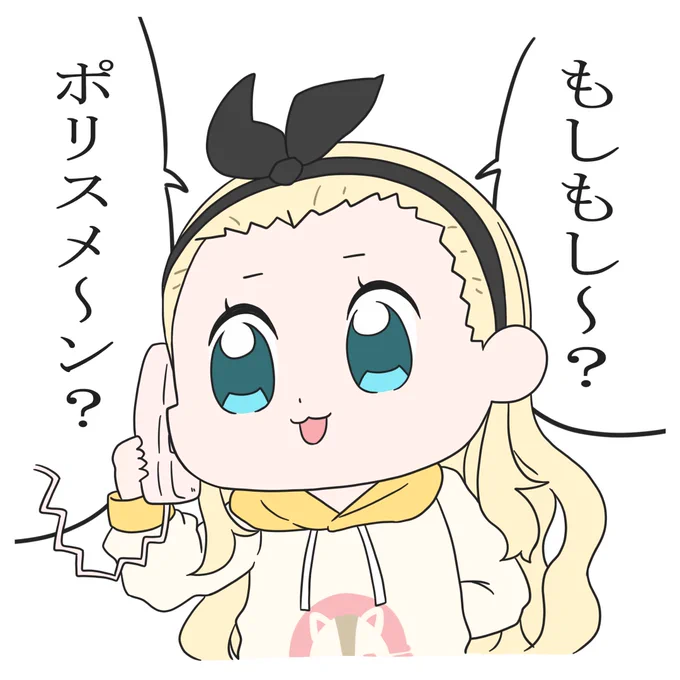 #リコリコ 