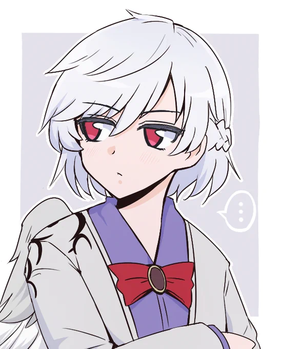 …? 
