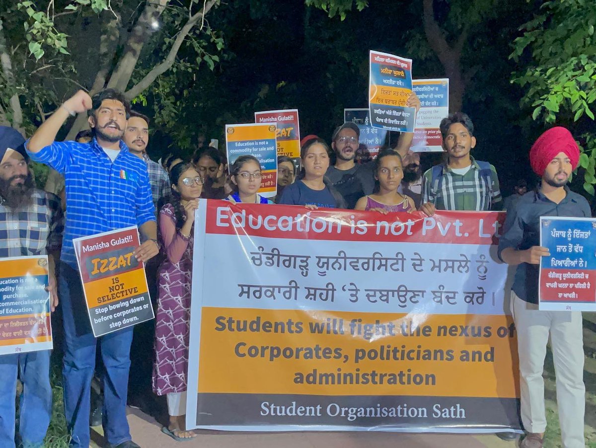 sath_org's tweet photo. Sath organised a protest march in GNDU in support of CU students. The incident happened in CU is not first and last incident of its kind. Private institutes have single motto of earning money, for sake of which they maintain their well polished reputation. https://t.co/sIXNDHVRrS