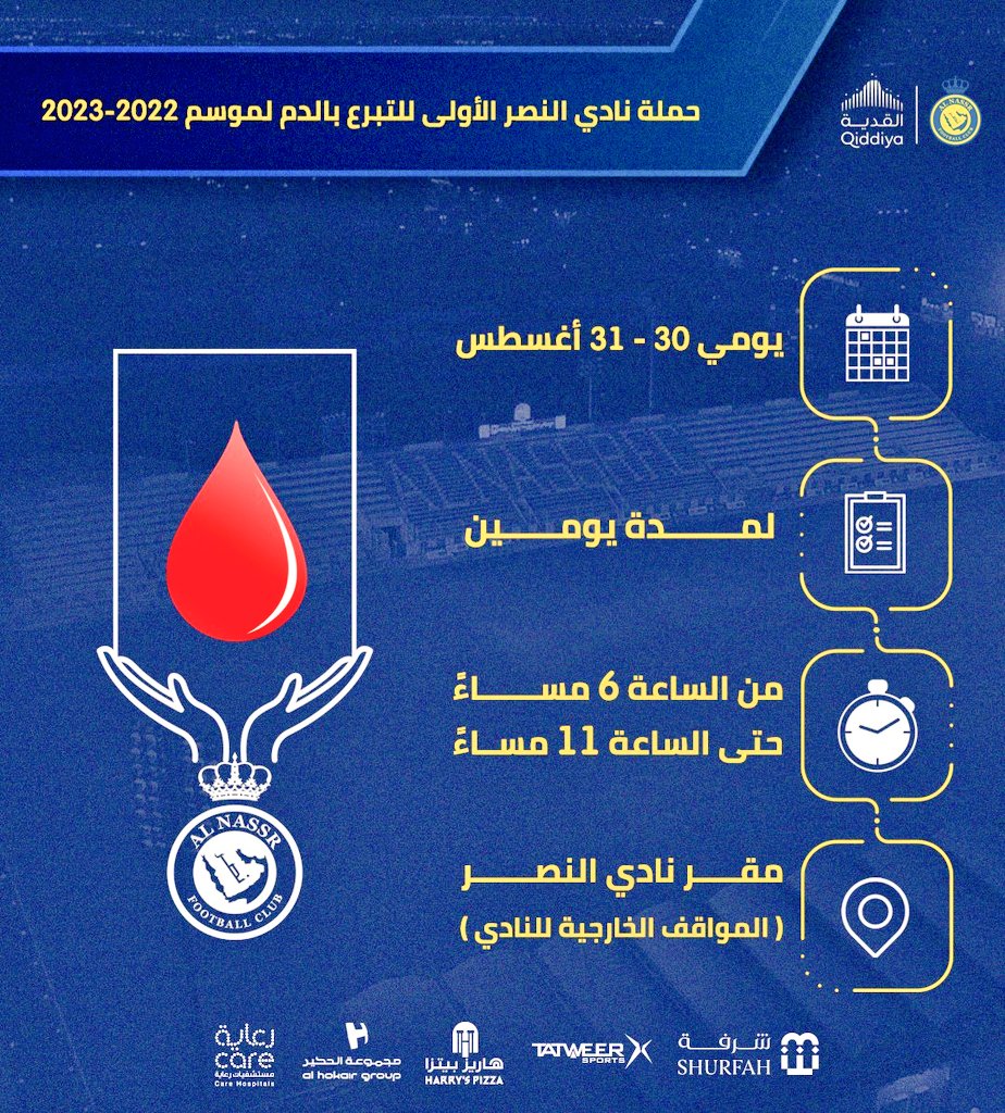 M_S_M_Alamr's tweet photo. نصر يُثري المجتمع
و يُفاخر به عشاقه

@AlNassrFC 
#النصر https://t.co/l9yJdiPSCk