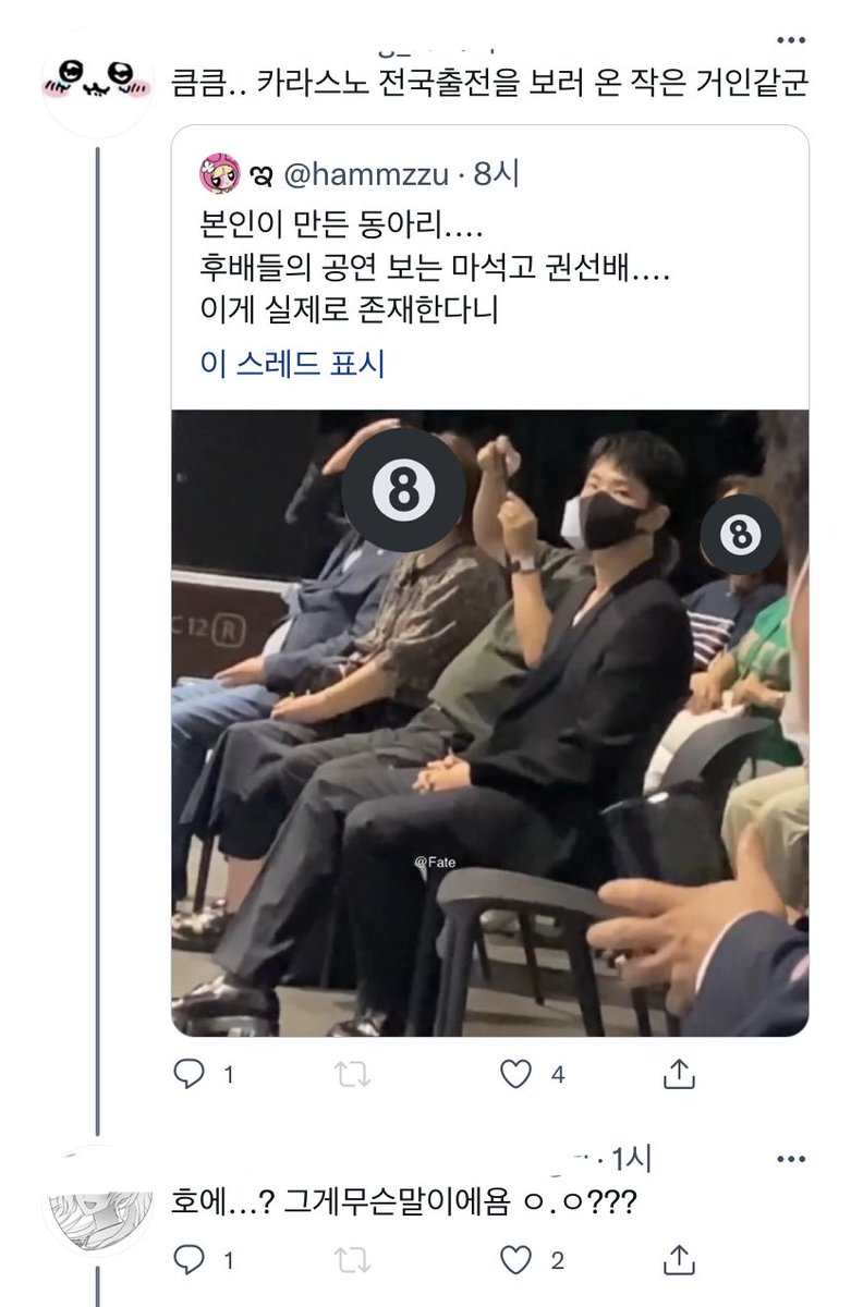 jigsiganeung's tweet photo. 십타쿠의 트윗 https://t.co/56HXYLhI3k