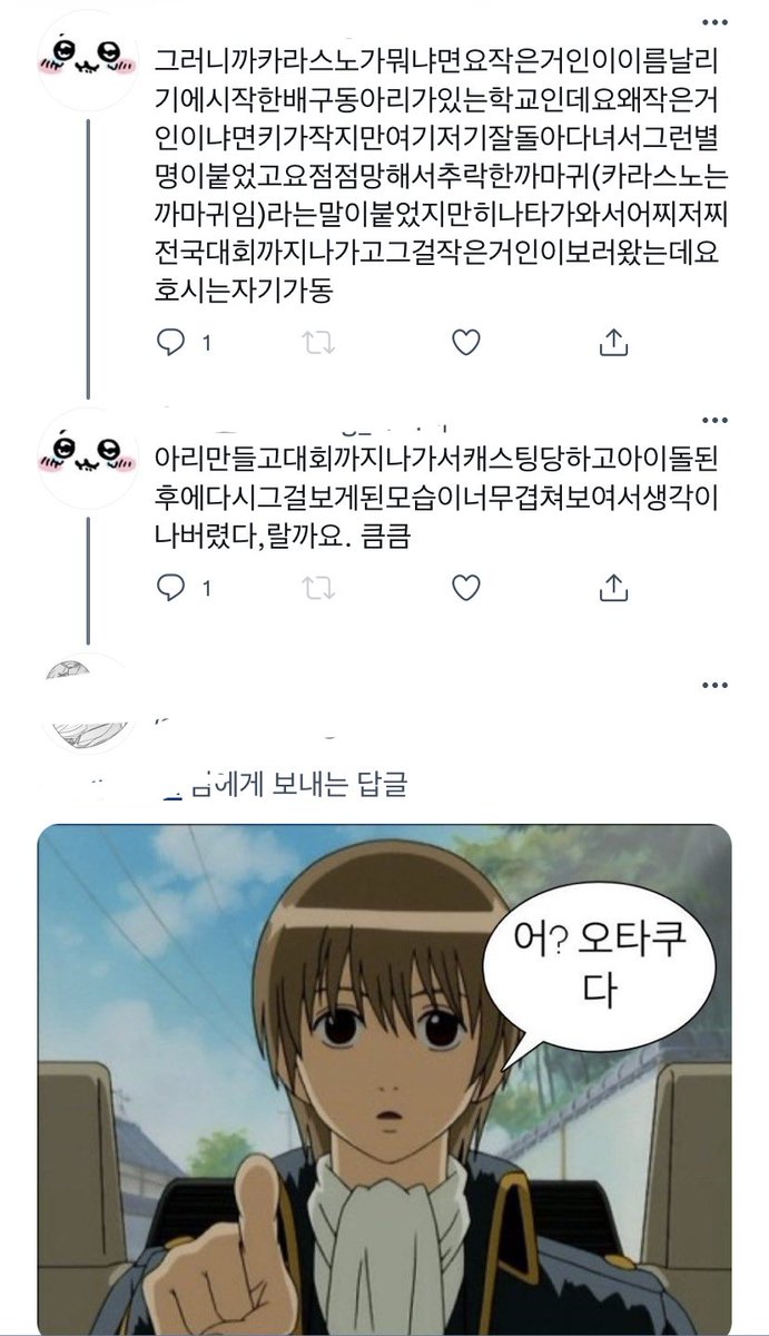 jigsiganeung's tweet photo. 십타쿠의 트윗 https://t.co/56HXYLhI3k