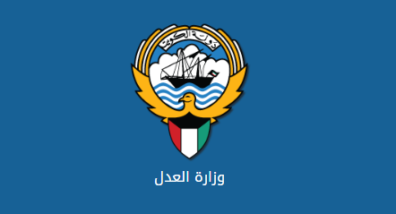 الاخوة المواطنيين

اى شخص يمتلك ادلة ضد وزير في الحكومة او قيادي ( خاصة في وزارة الداخلية ) تدل على ارتكابه جريمة ضمن اعمال وظيفته , يكلمني خاص وساتكفل في تقديمه للمحاكمة الجزائية

#محكمة_الوزراء
#صالح_ذياب_الشلاحي 
#وزاره_الكهرباء_والماء
#فواز_منشد_الظفيري 
#الملكة_إليزابيث