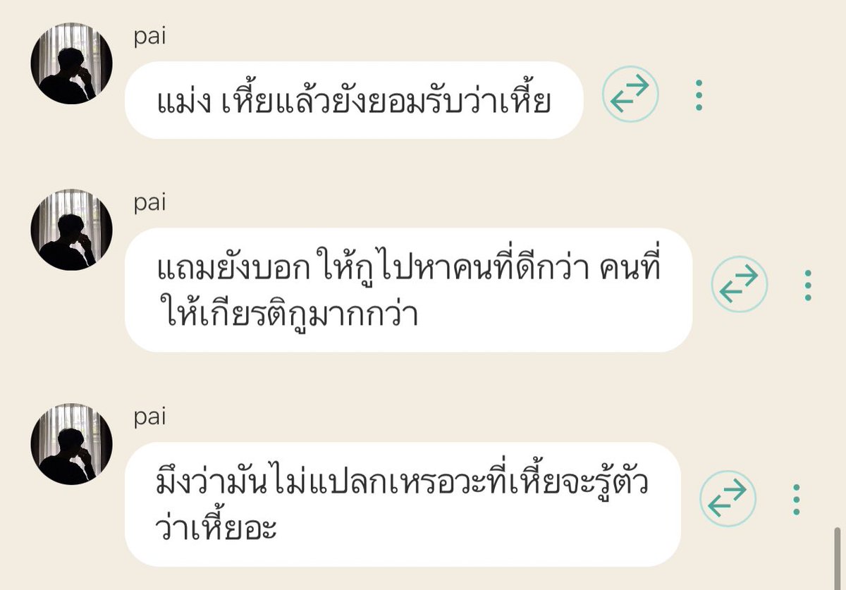 moonchild🌙🐯 (rest) tweet media