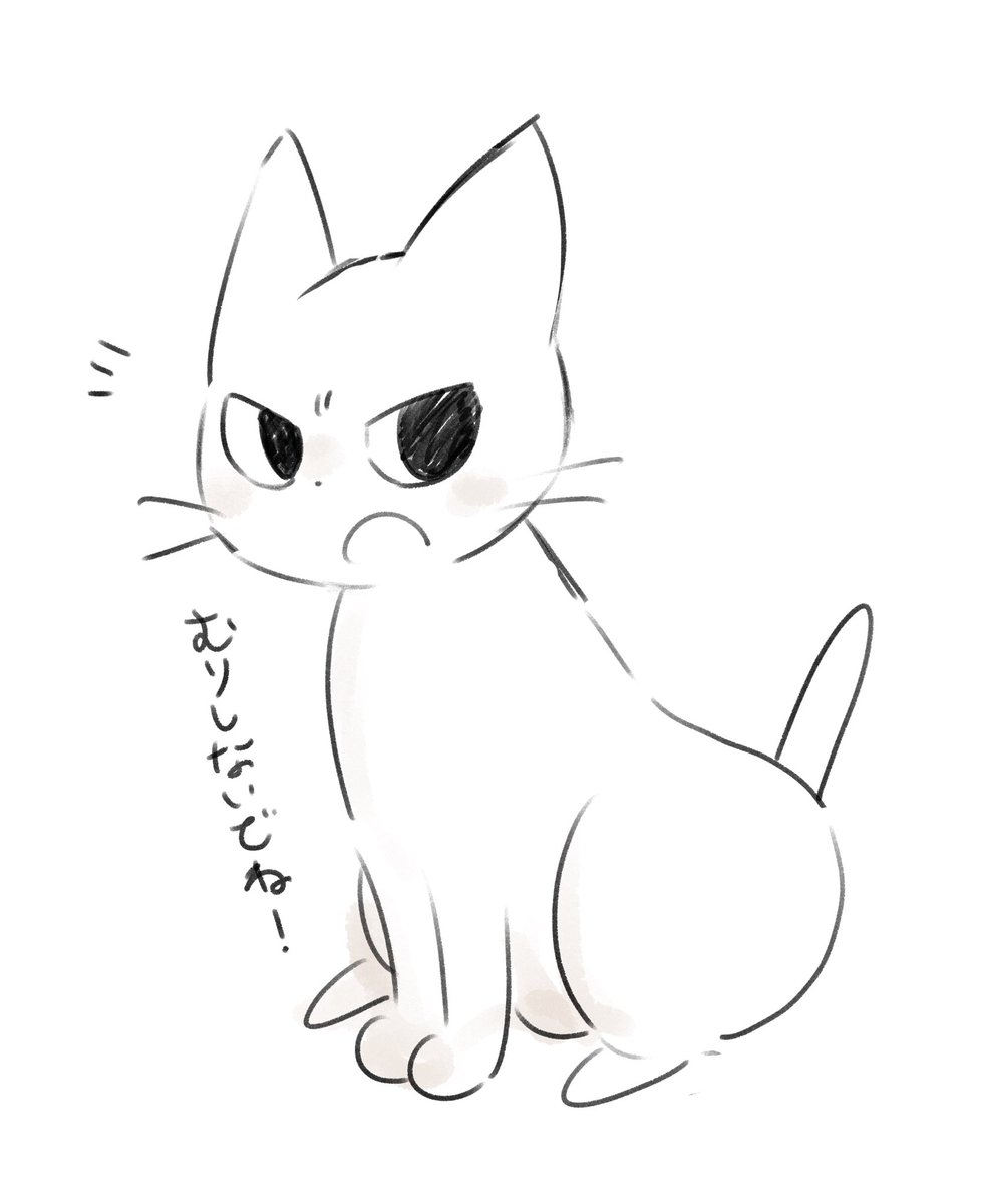 台風とか気圧のせいでマジで最近調子が悪い……しかる🐱さん励まして…… 