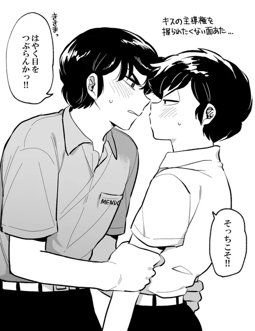 面あた 