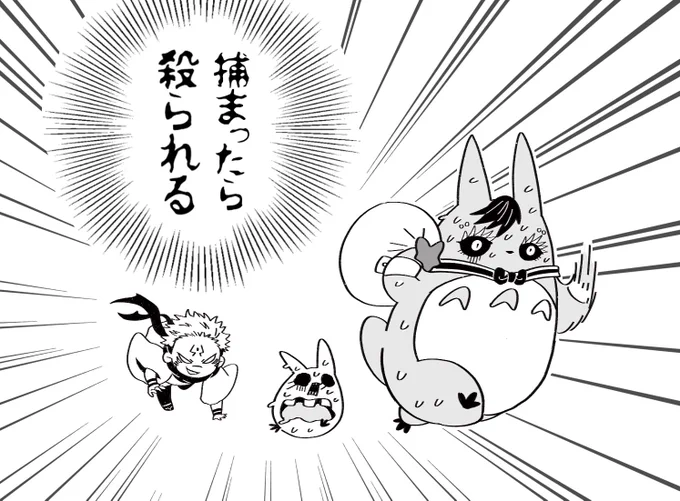 めいチャンが宿だったら 