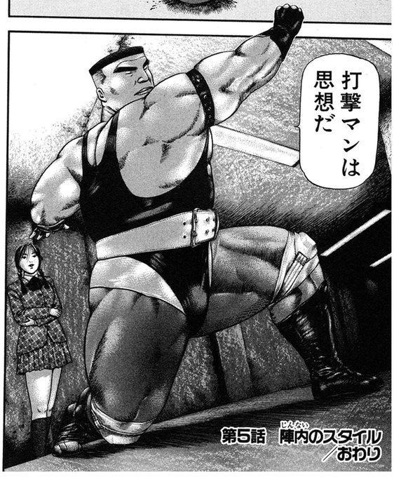 Fateは文学Airは芸術CLANNADは人生リトバスは友情鳥の詩は国歌SchoolDaysは神話EVAは聖典東方は宗教打撃マンは思想 