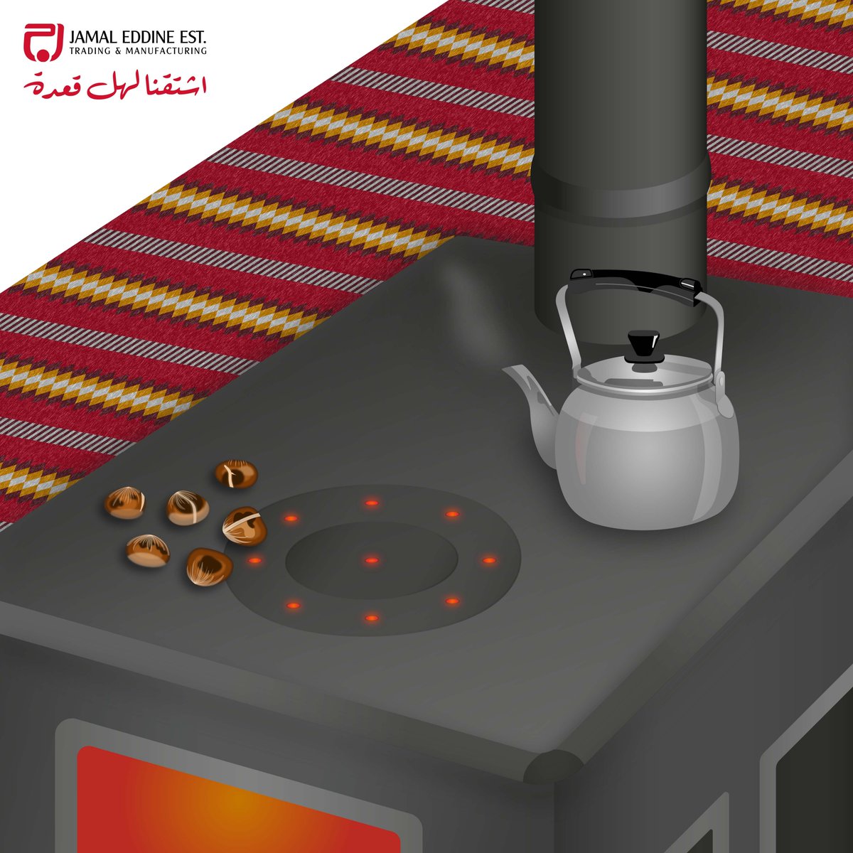 jamaleddineest's tweet photo. ريحة أول مطر، صوت الرعد، هدير النار و أطيب حبة كستنا وفنجان شاي.
مين اشتاق؟

#مدافئ_جبل_الشيخ https://t.co/TTq67pQ4QA