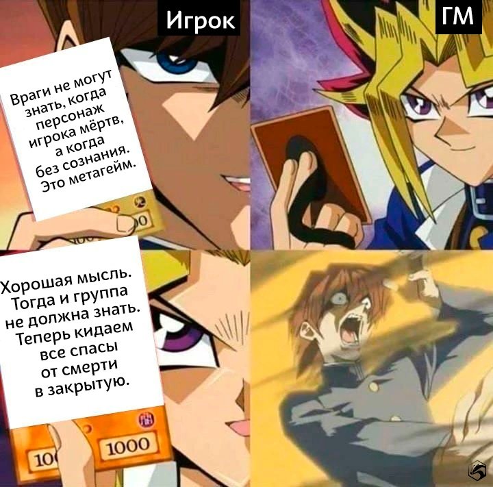 BadgerDrunk's tweet photo. Теперь всё честно
#DnD #DnDMemes #ДнД https://t.co/XZsCseTJTj