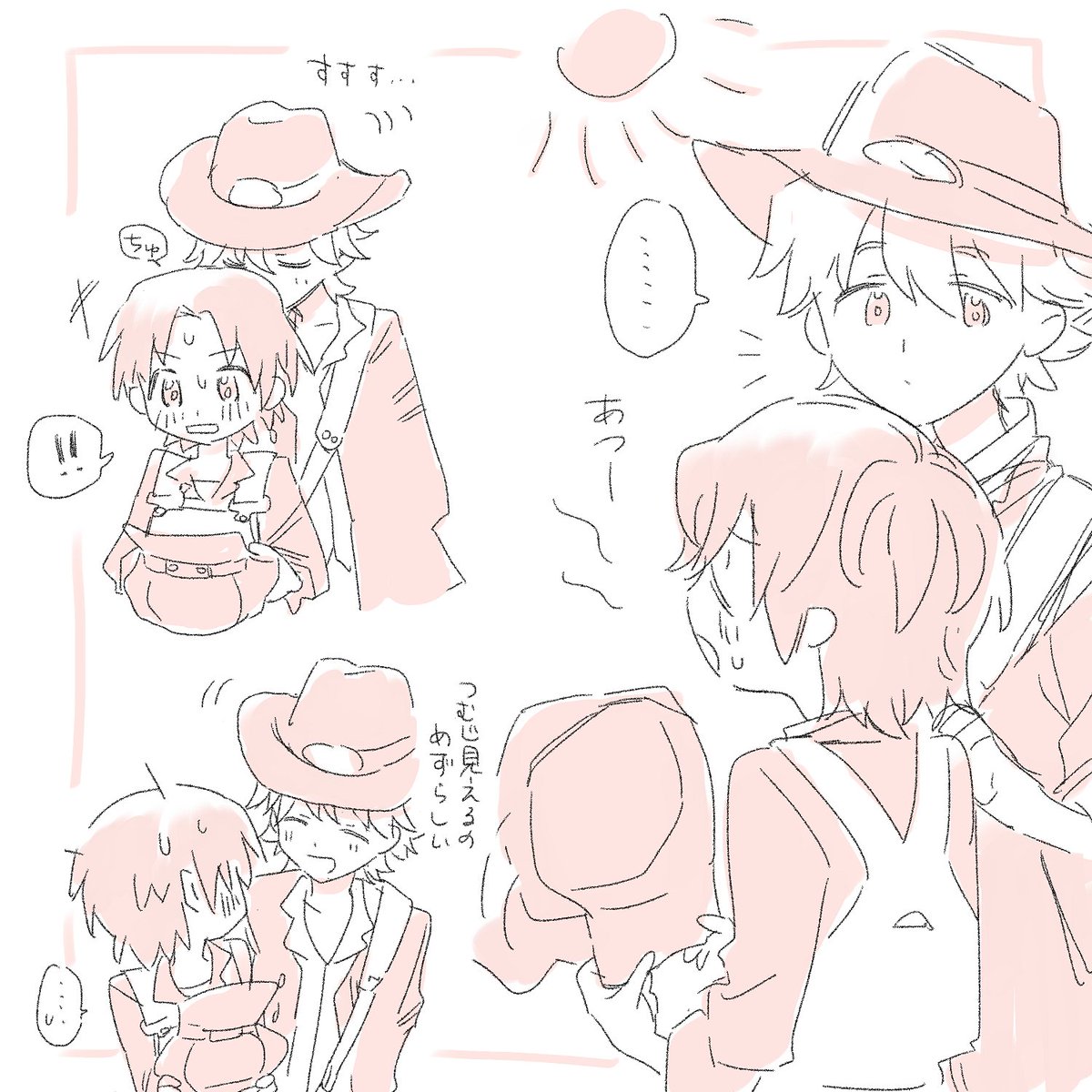 カナウェイ 