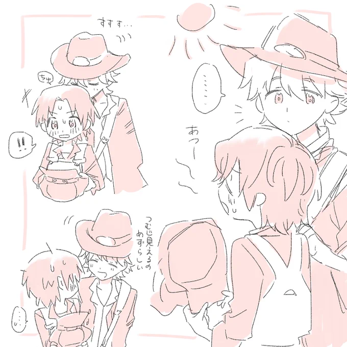 カナウェイ 