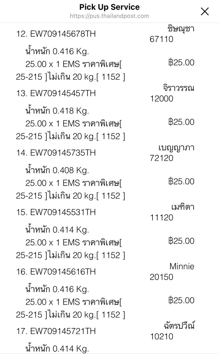 ♡̷ ✞ ꒰ 𝕚 ᵈ ᵉ ᵃ ꒱ ˚|late reply coz study 19.00 tweet media
