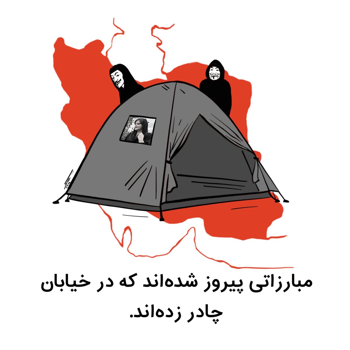 MehdiHajati's tweet photo. #مهسا_امینی 
#اعتراضات_سراسری https://t.co/WfO1Dia64u