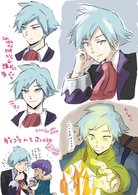 ダイゴさんれんしうまとめ 