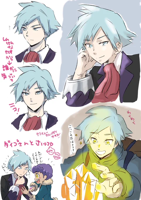 ダイゴさんれんしうまとめ 