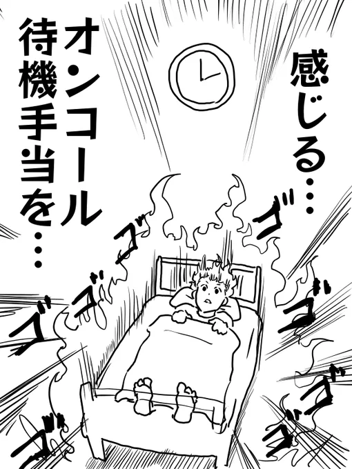 【再掲】考えるな 感じろ 