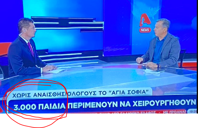 Βυζοσκability tweet media