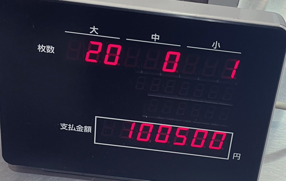 dj_weda's tweet photo. ゴジラに２万円突っ込んでから刃牙3千円での結果がコレです！ https://t.co/vgmFjqBgnh