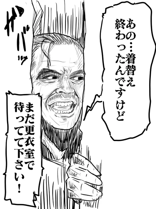 【再掲】キガエタヨ 