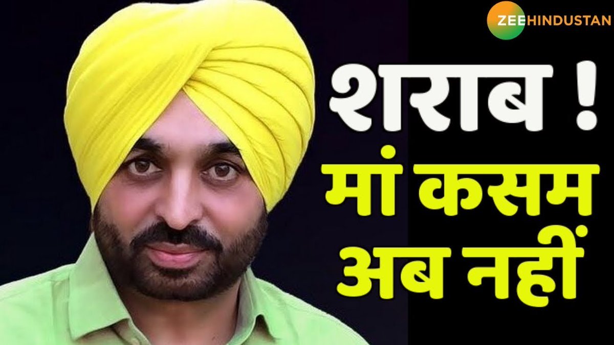 उड़ता पंजाब की अपार सफलता के बाद 
आप का गिरता पंजाब 😂😂😂😂