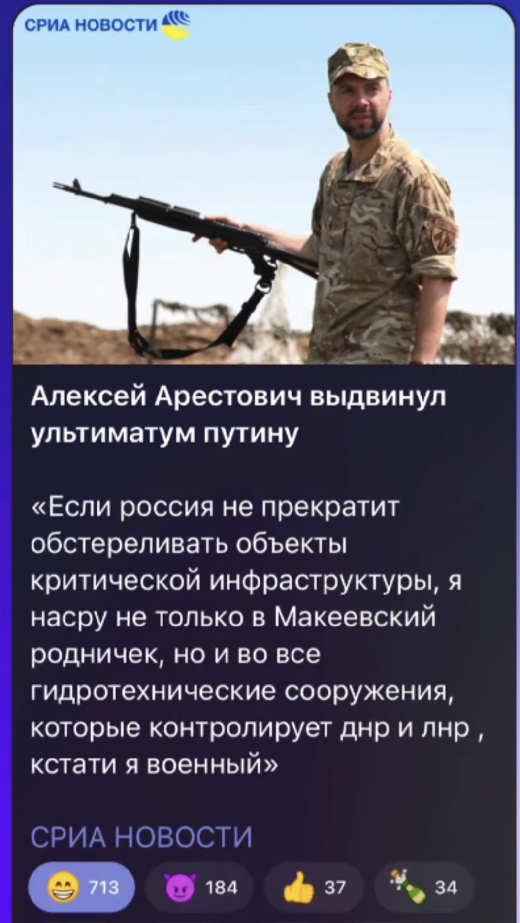 Пошёл ли Роберт Райт воевать с Украиной? on Twitter: "https://t.co ...
