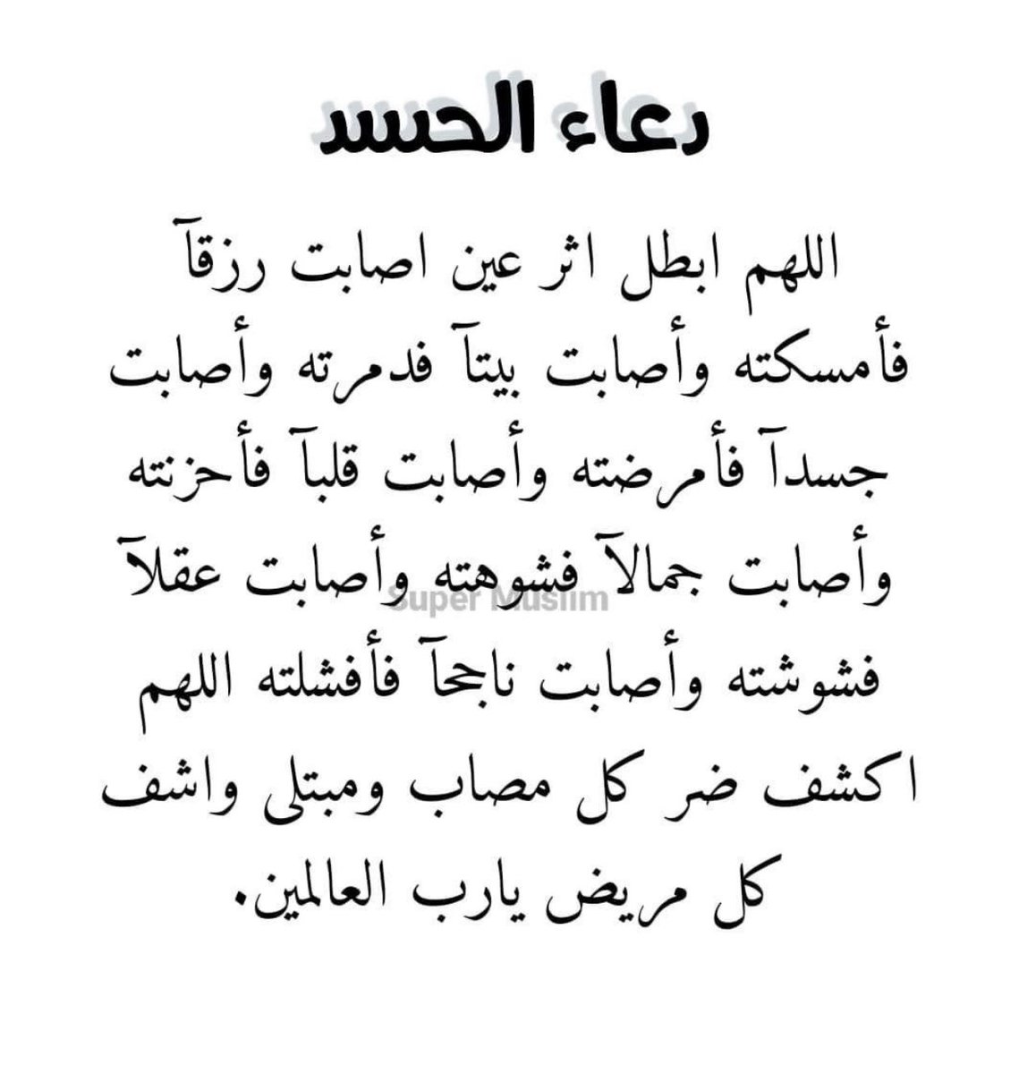 faraj tabari (@farajtabari1) on Twitter photo 