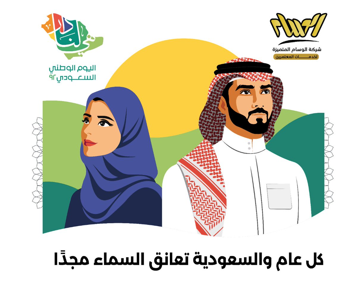 عبد الخالق برقاوي (@albrq_m0500) on Twitter photo 