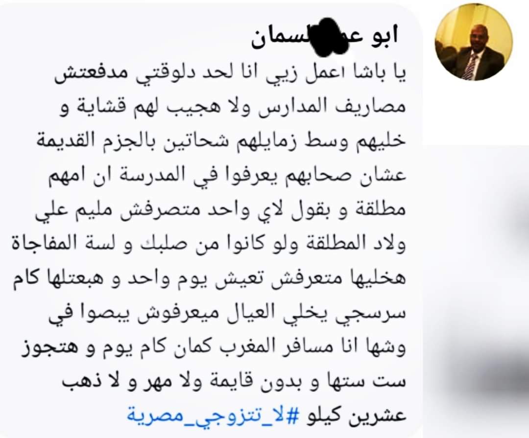 cooodyishere's tweet photo. فعلا جروبات السـتـات هما اللي بيحـ ـرضـ ـوا على خـ ـرااب البيوت https://t.co/OKZK1Zf9Oz