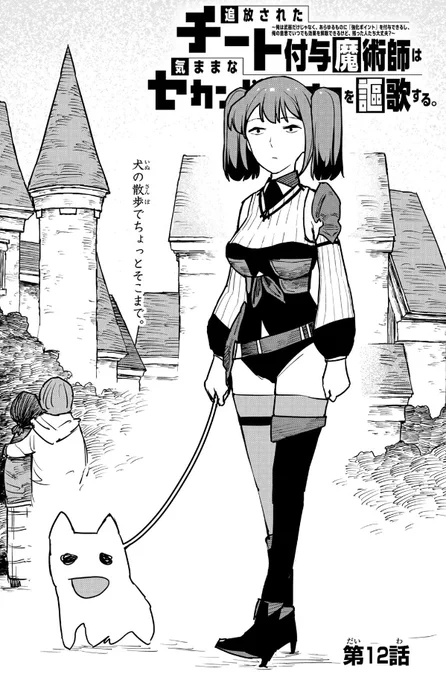 おもしろすぎだろ トビラで勝ち確 