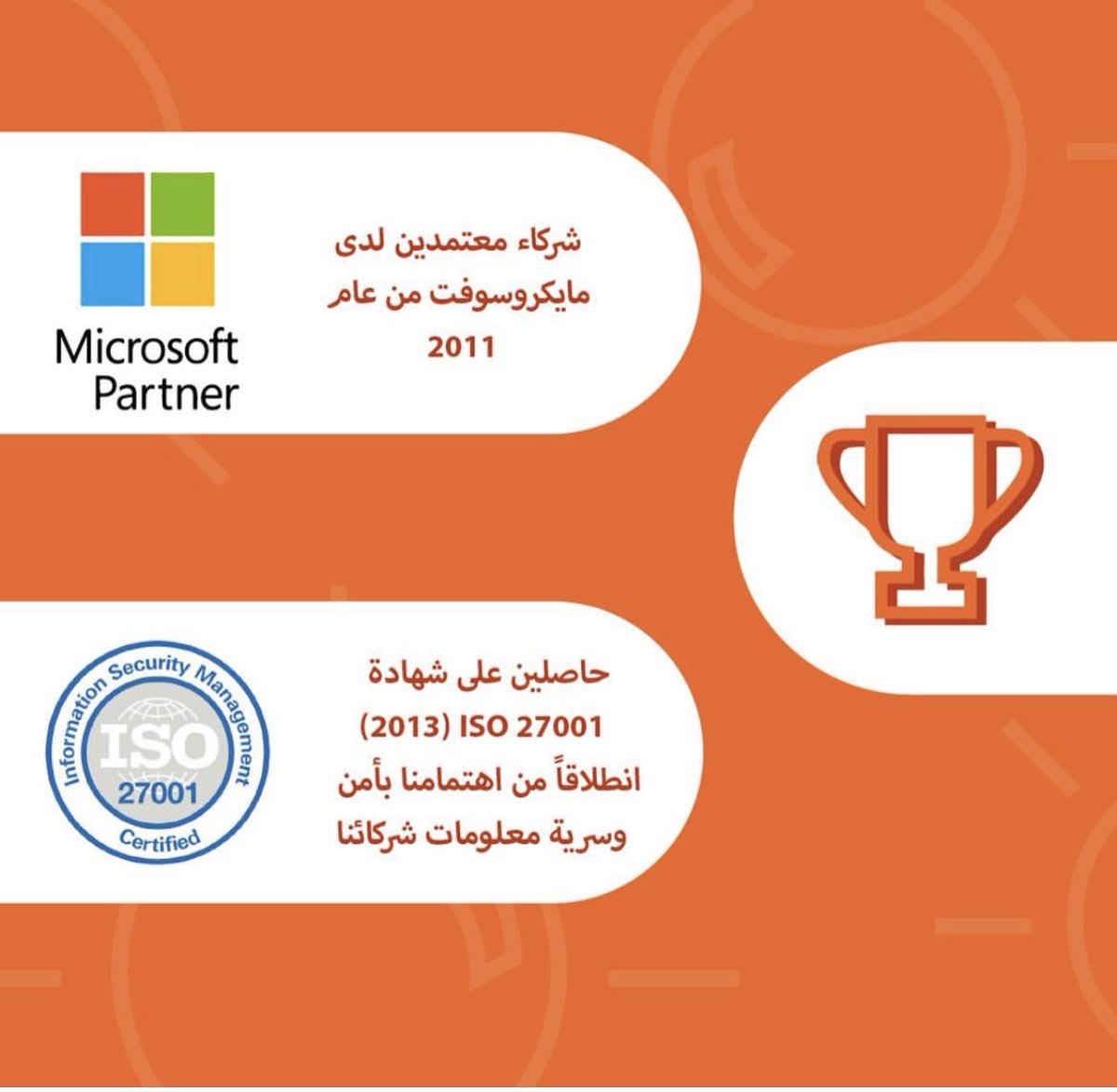 Ivalley_softwar's tweet photo. شهادات معتمدة حصلنا عليها لنضمن لك أفضل النتائج 🥇�� https://t.co/fobwtZ2ZLR
