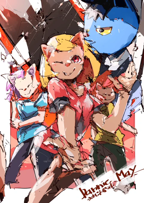 Dannie May ええじゃないか 
